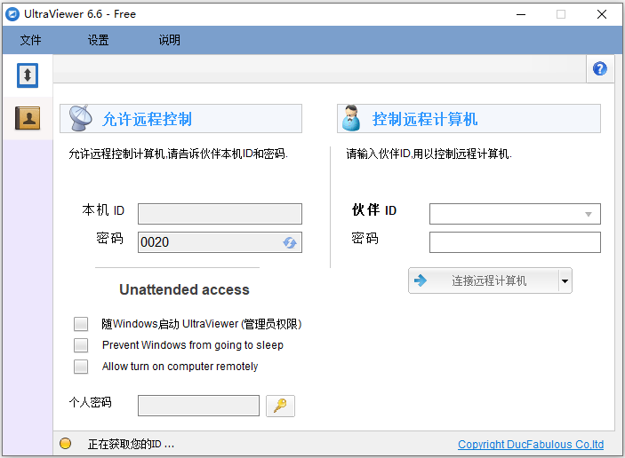 2024-07-31T14:18:50.png